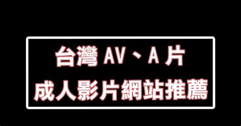 男女友做愛|免費自拍A片、性愛AV、情色成人影片線上看